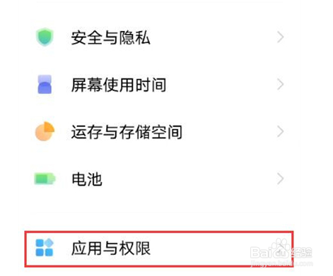 vivoy53s电源键挂电话在哪设