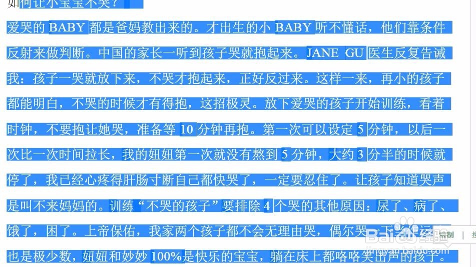 怎么在百度文库下载文件