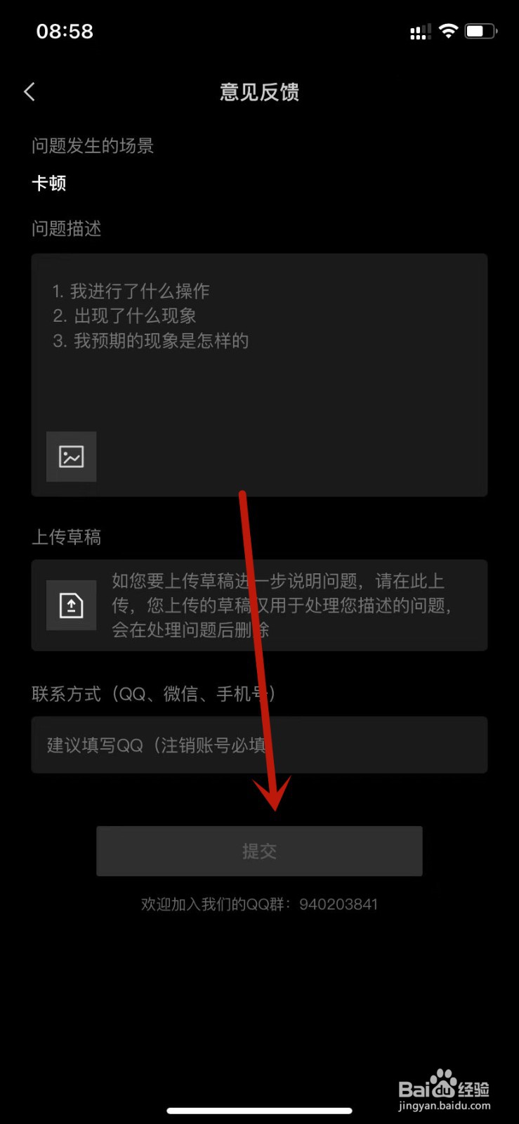 剪映卡顿意见反馈