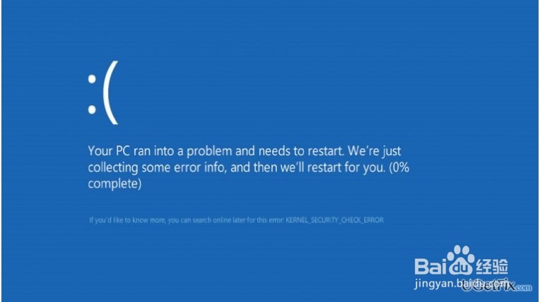 如何解决Windows 10 BSOD错误0x00000139？