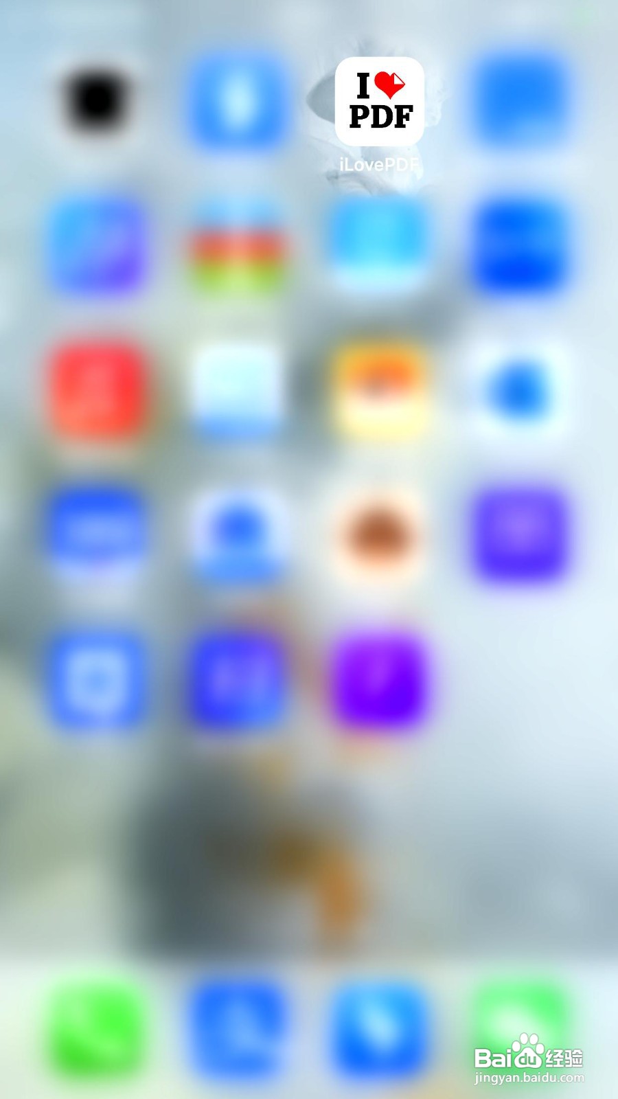 iLovePDF应用怎么开启离线OCR功能