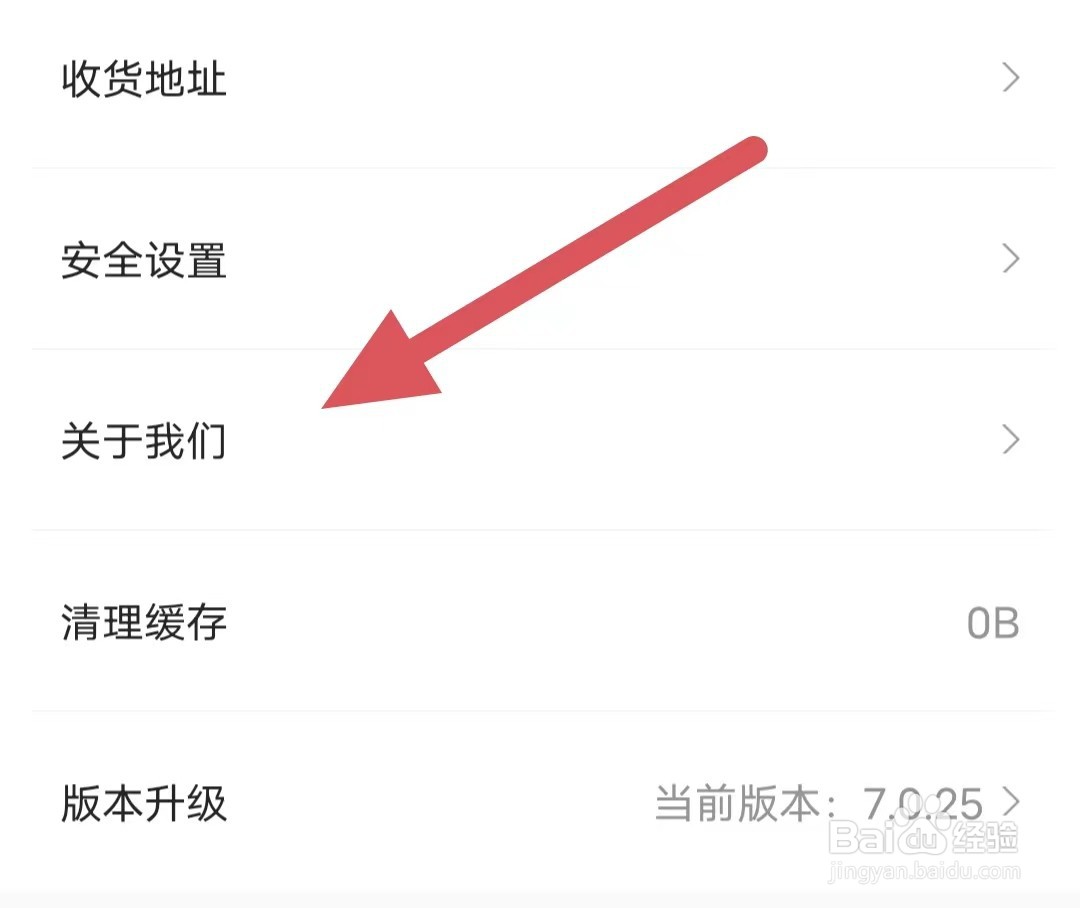 奇麟鲜品如何查看隐私协议？