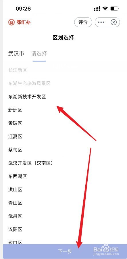 养老院老人去世怎么办