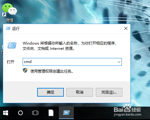 win10无法上网提示“没有有效的IP配置”怎么办