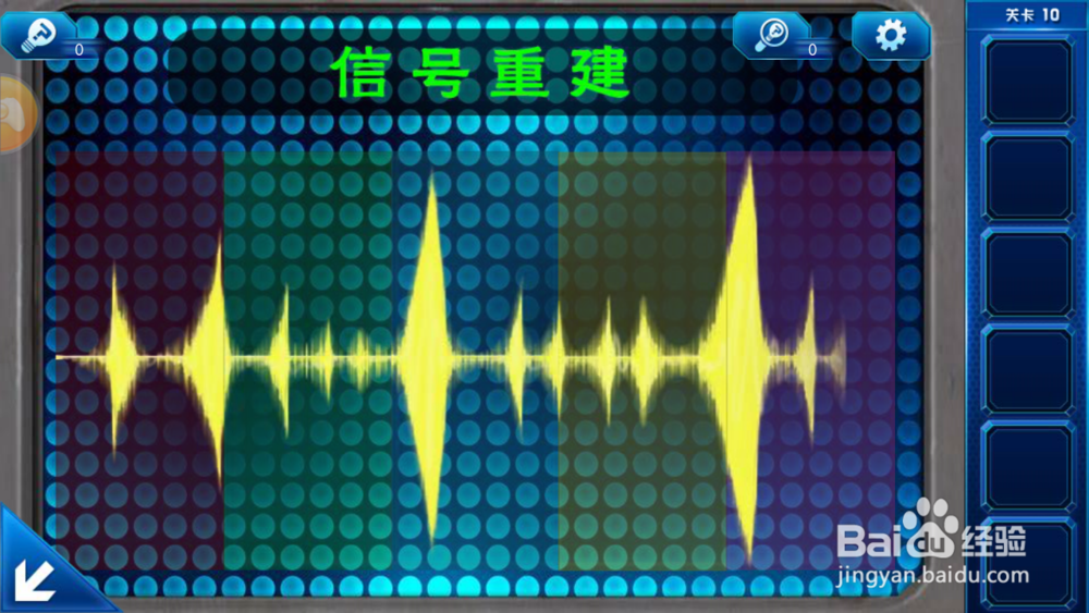 密室逃脱9太空迷航第九、十关