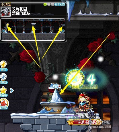 冒险岛 狮子王之城任务全流程