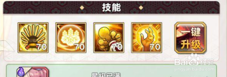 时之幻想曲最强阵容搭配攻略