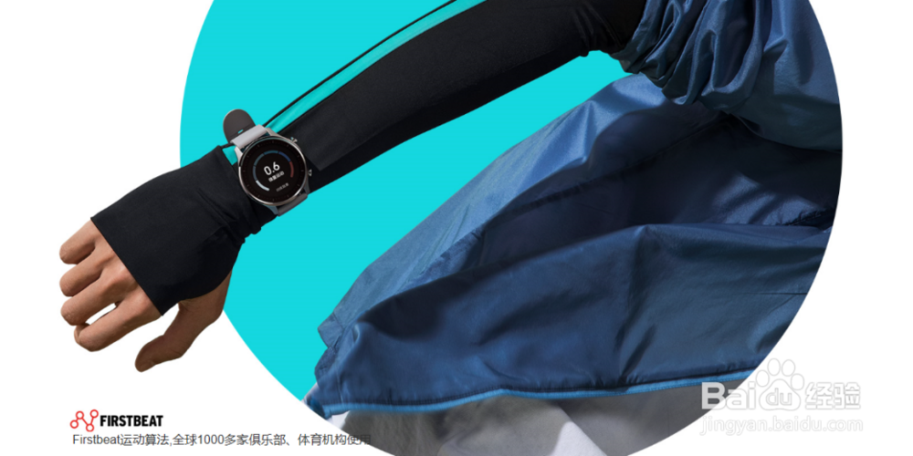 小米手表color的功能特点及使用