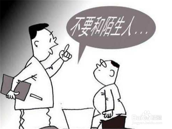 跟团旅游如何防止掉入“陷阱”