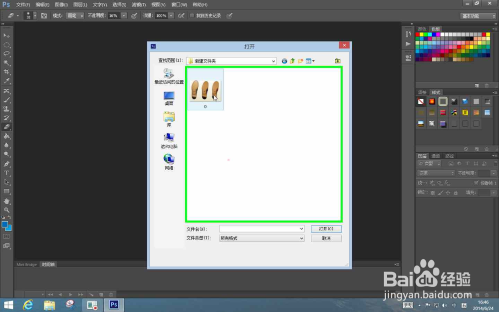 怎样用PS-CS6软件对图片快速切分割图片