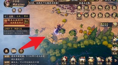 乱世逐鹿洛阳秘藏挖宝位置汇总