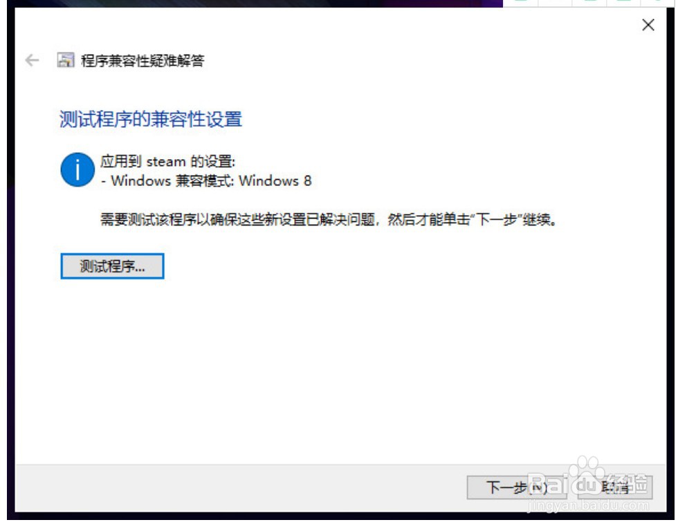 绝地求生csgo更新无互联网连接的解决方法