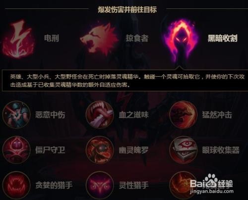 震荡冲击流攻略