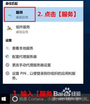 Win10系统怎么关闭自动更新