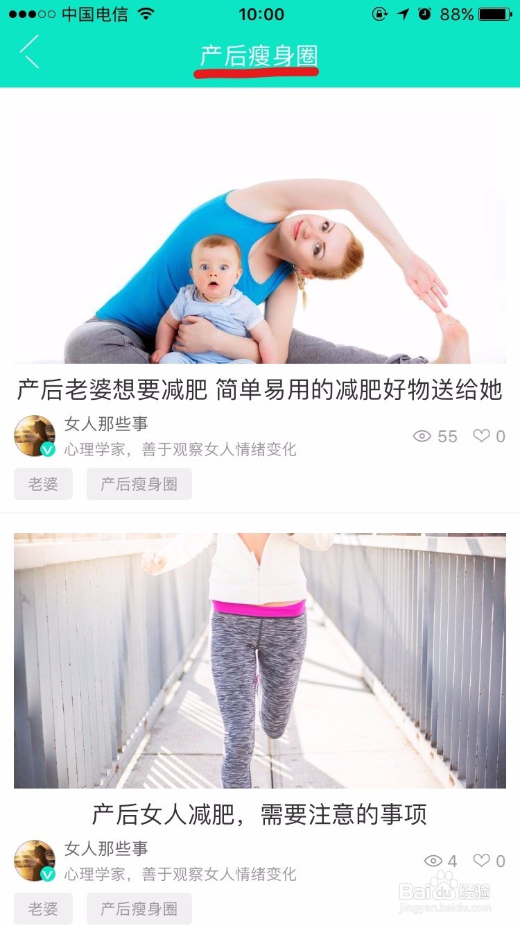 如何用礼意通给老婆选礼物?