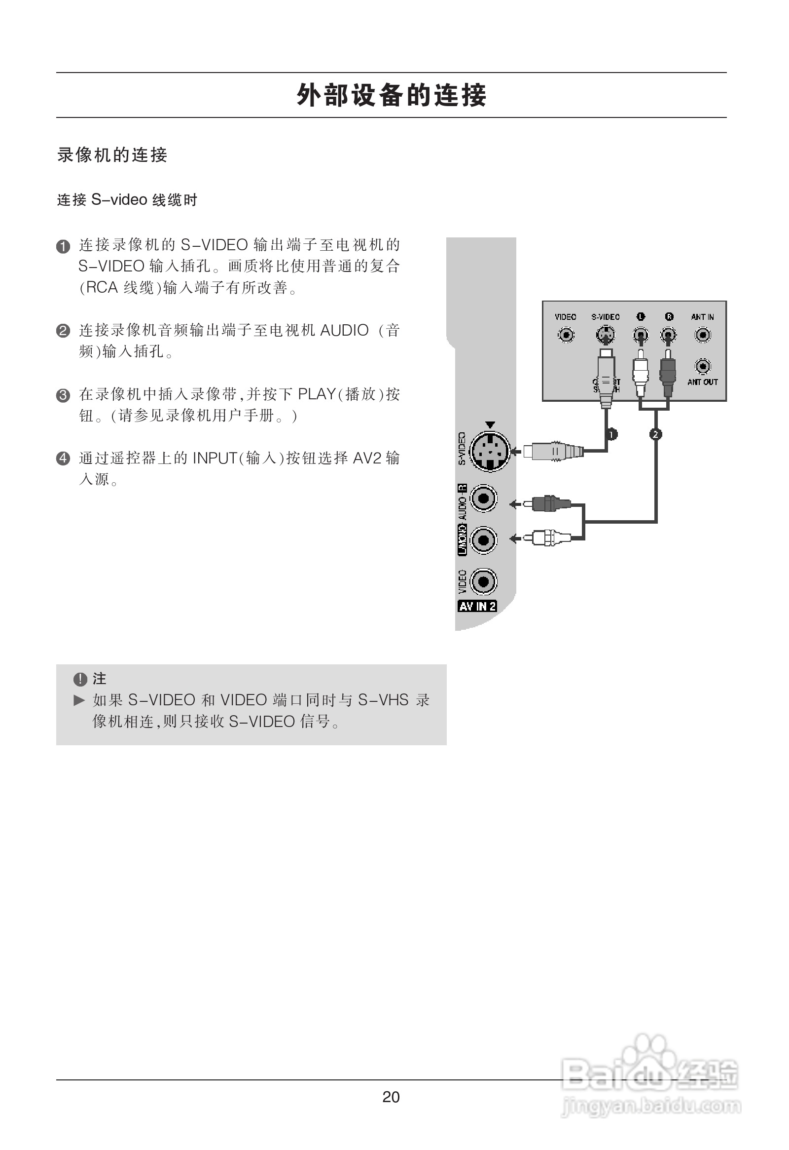 LG 37LG31RC液晶彩电使用说明书:[3]