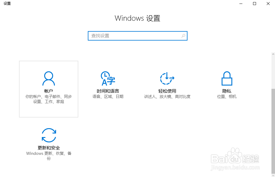 撤销一键重装Win10专业版64位系统的技巧