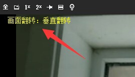手机拍摄的视频画面倒立怎么办