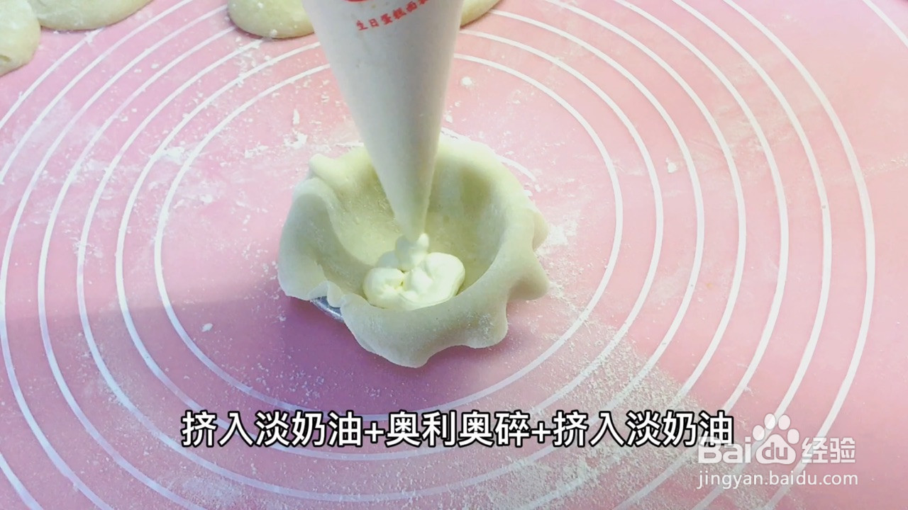 奥利奥雪媚娘的做法