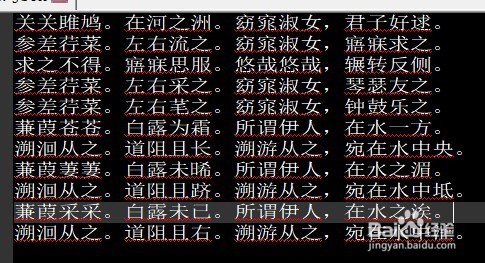 notepad列编辑使用方法