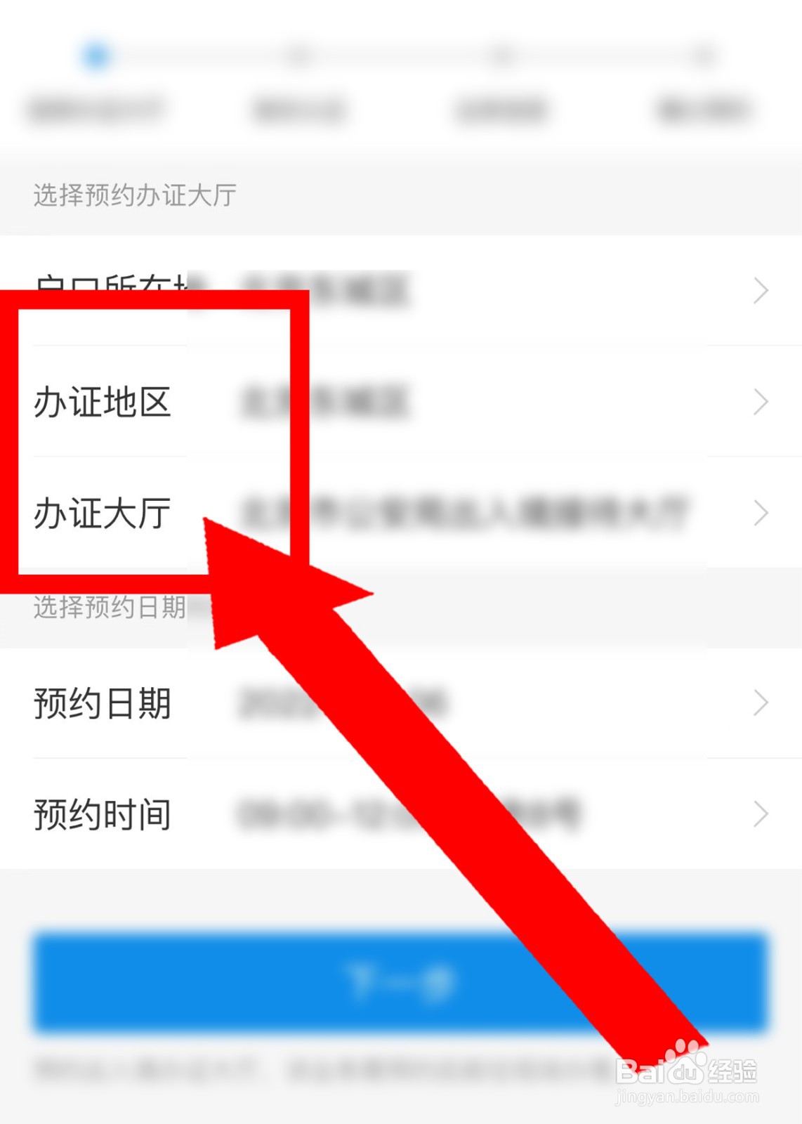如何办理泰国长期签证