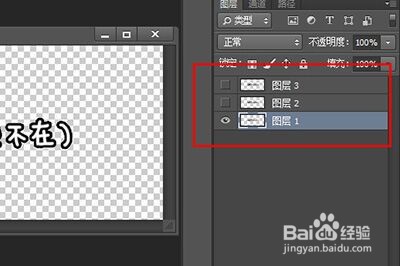 Photoshop在GIF文字里添图片的图文操作步骤