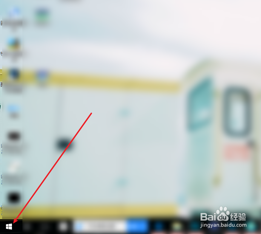 win10命令提示符怎么打开