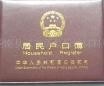 如何更换身份证