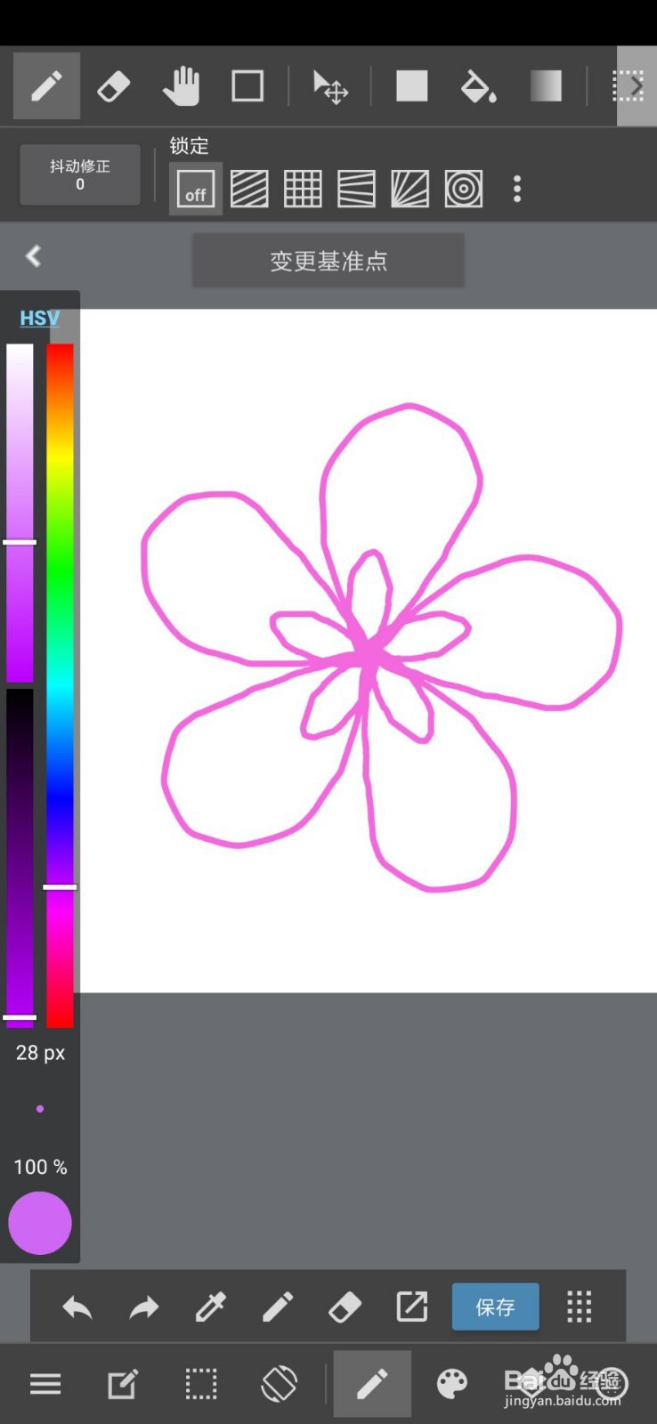 手机MediBang Paint怎么利用笔刷画小花?