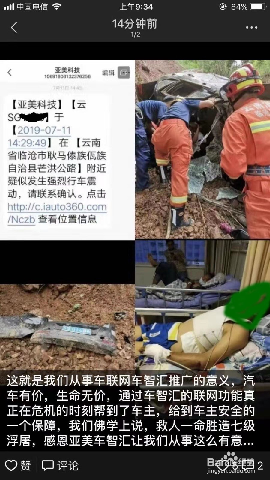 国家为什么要立