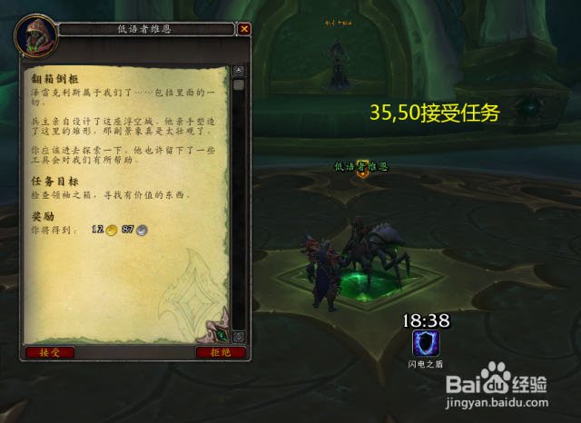魔兽世界任务翻箱倒柜（wow翻箱倒柜）