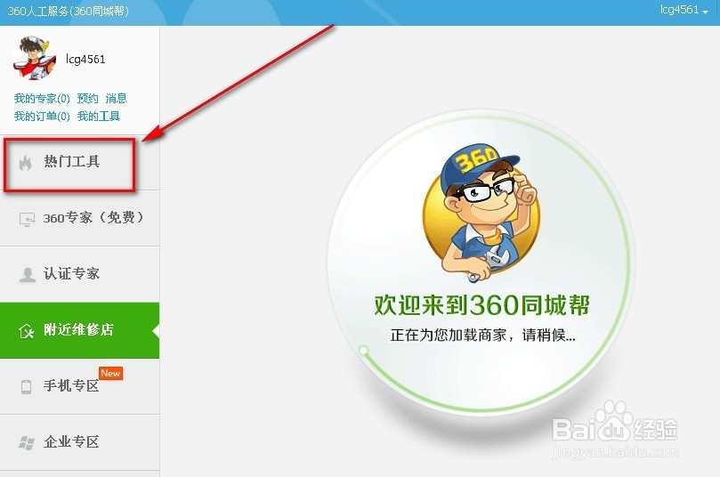 电脑蓝屏怎么办/遇到电脑蓝屏死机怎么办