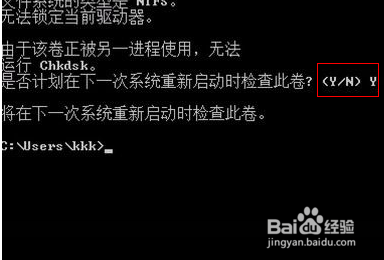 如何解决Win7提示Windows延缓写入失败
