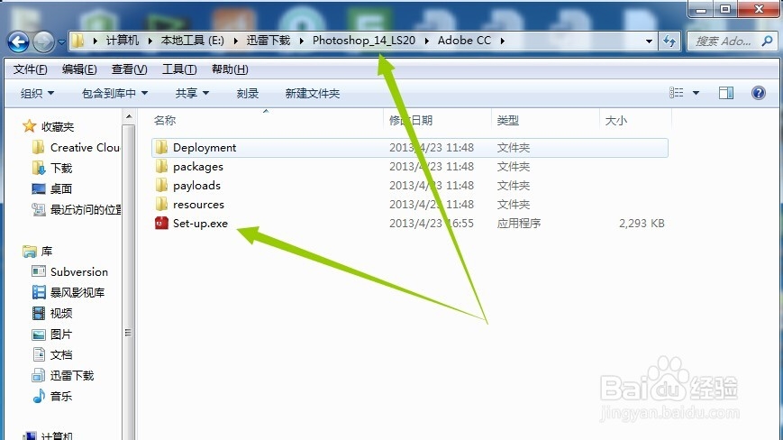 使用安全稳定Photoshop cc：[1]下载中文原版