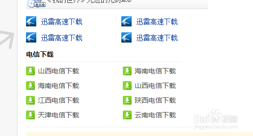 怎么下载我的世界先进光剑mod教程