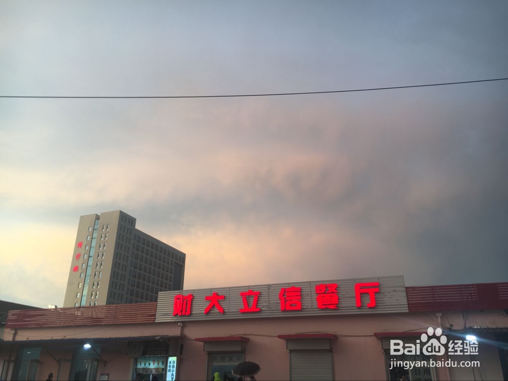 #秋拍校园#山西财经大学拍照攻略
