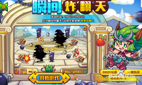 洛克王国黄金之翼怎么打