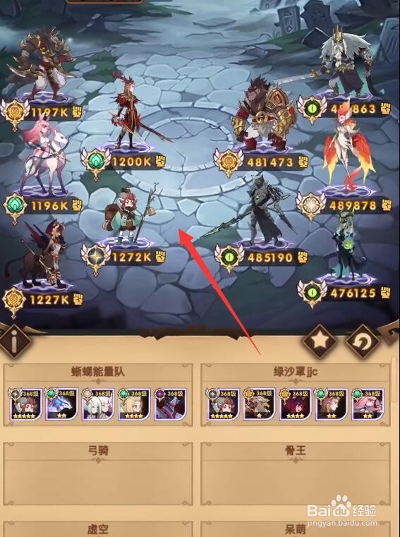 主神试炼荒鸦边界攻略