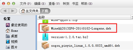 ubuntu14.04 qq安装与使用的3个途径