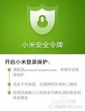 小米手机最强悍的功能！