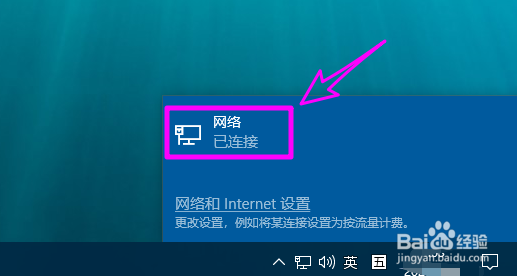 win10怎么查看ip地址