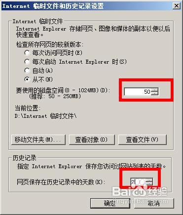 证书错误怎么办