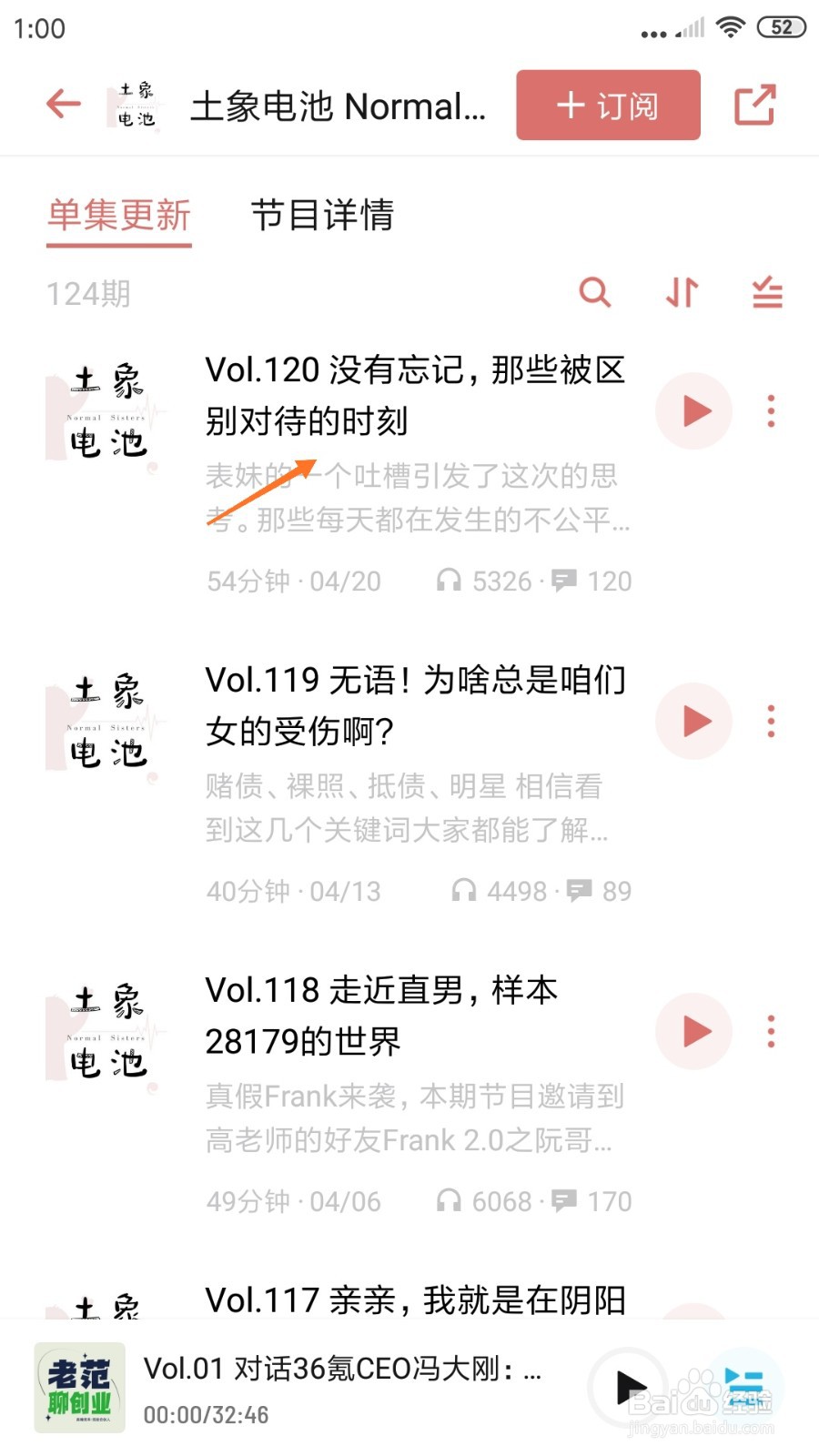 小宇宙中如何查看那些被区别对待的时刻