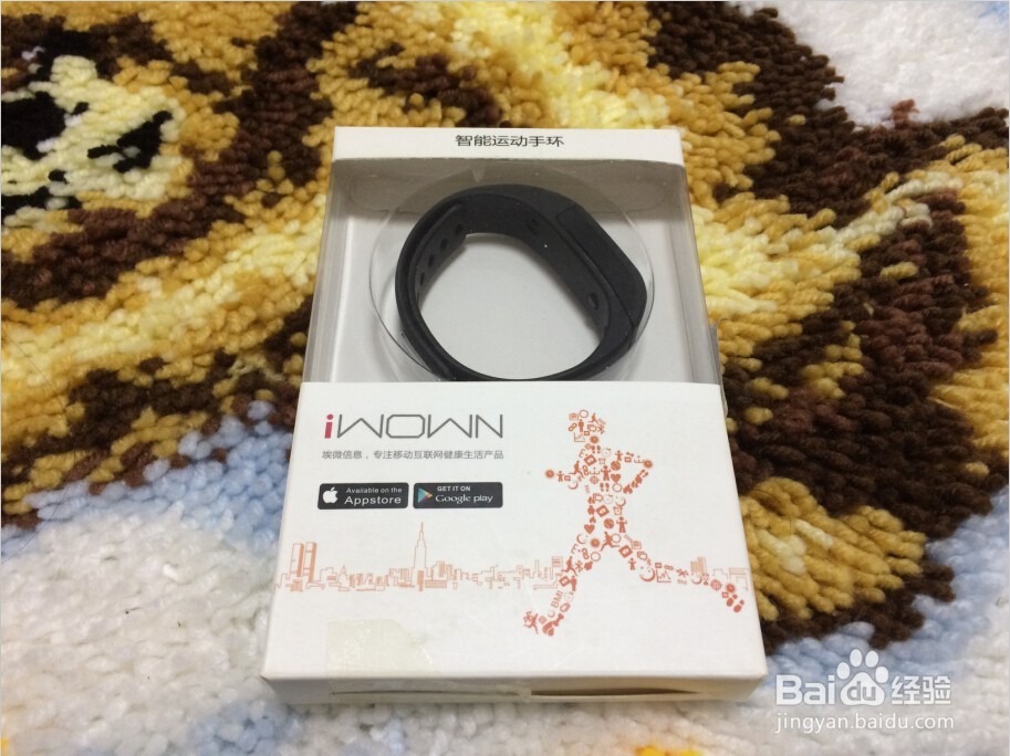 埃微(iWOWN)i5智能手环 开箱晒物