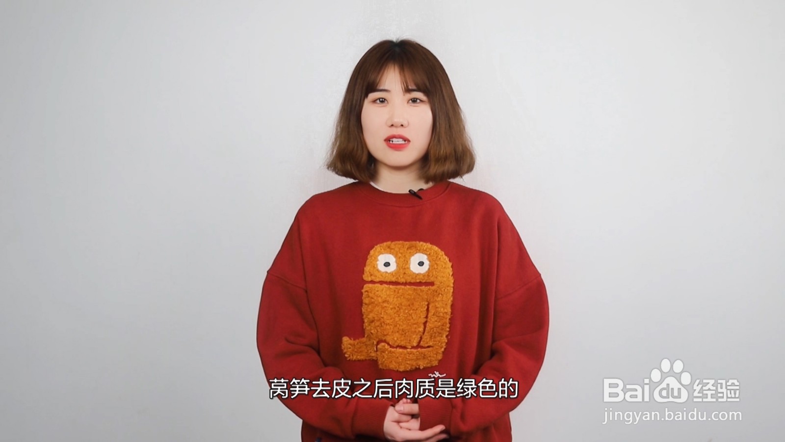 贡菜是不是莴笋