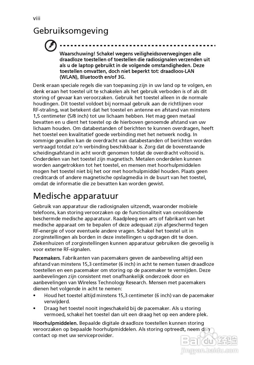 ACER宏基Aspire 5830G笔记本说明书:[48]