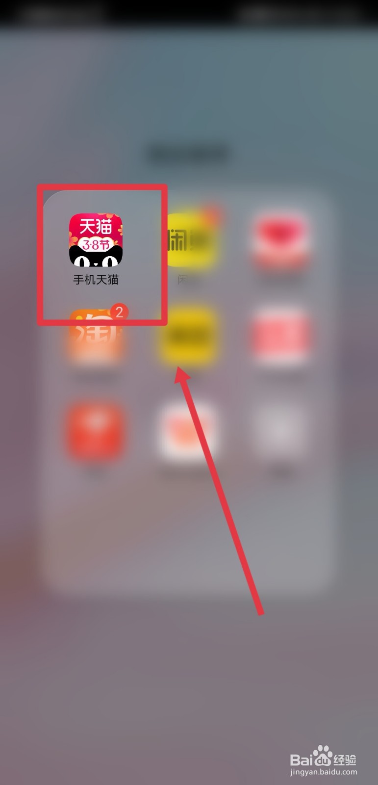 天猫38节活动什么时候开始