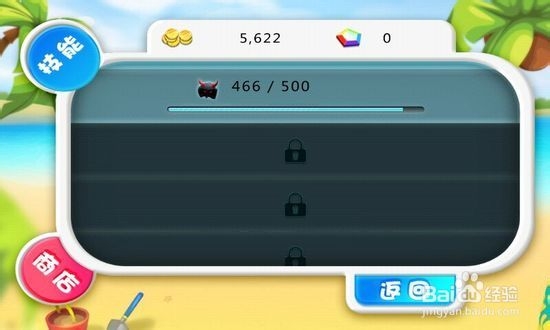 《宫爆老奶奶》新手入门攻略