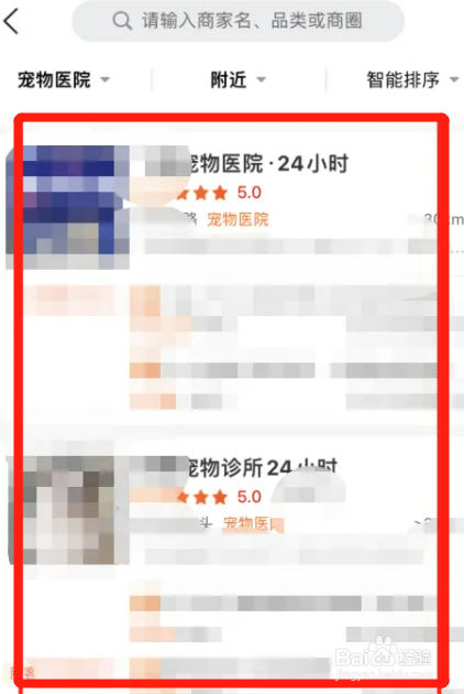 小狗吃了老鼠药怎么办?