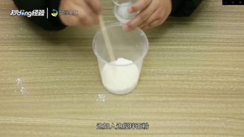 怎么发面又松又软